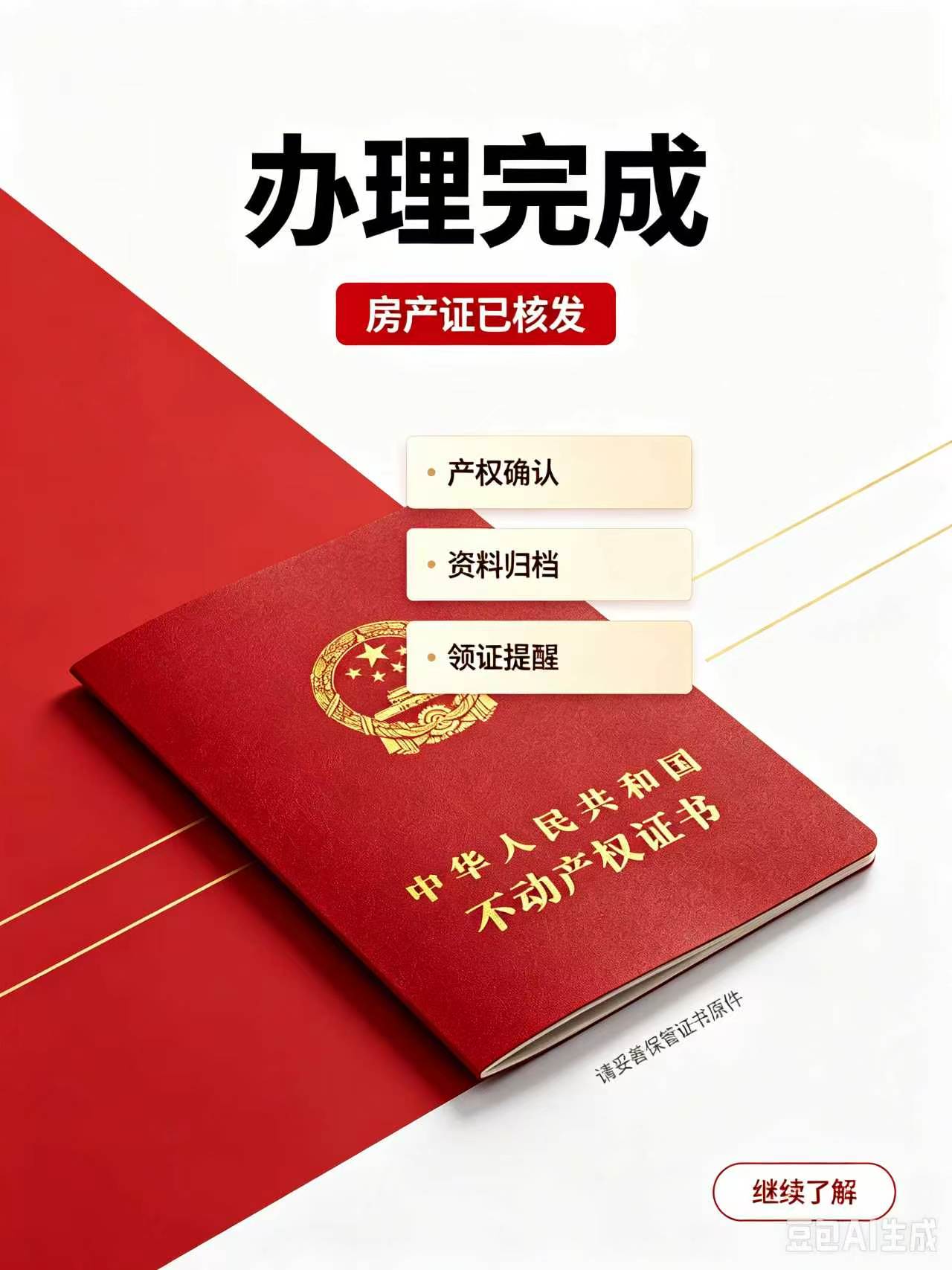 专业制作学位证合法吗?3个技术真相