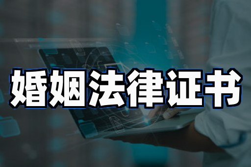 其他证件制作